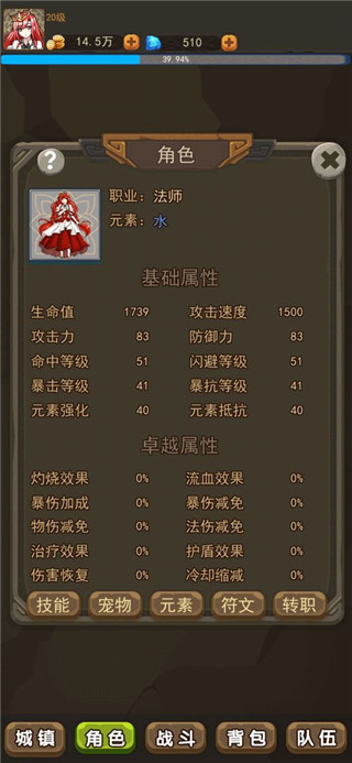 幻想龙之乡2023最新版1