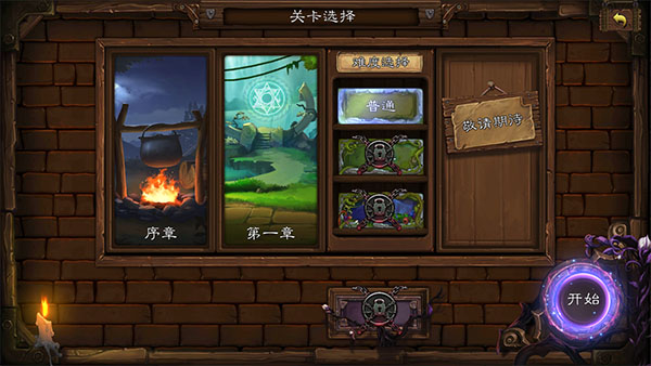 艾鲁大陆破解版20215