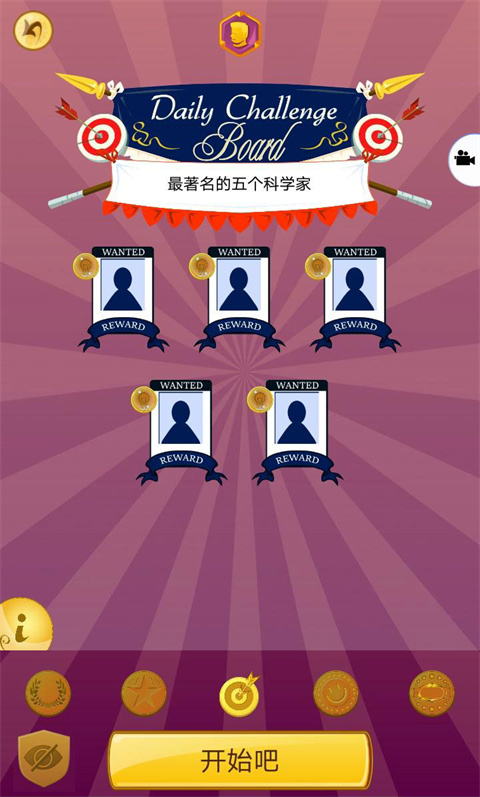 akintor灯神中文版手机版4