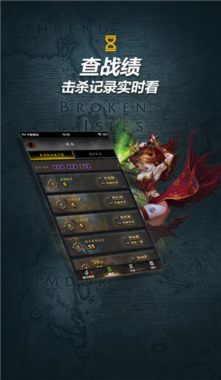 随身集合石app4