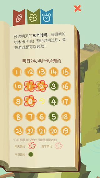 老农种树最新版本2