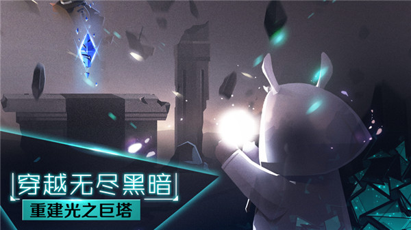 追光者2最新版4
