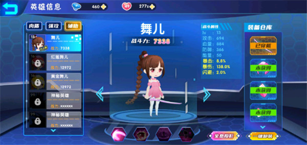 最强小英雄游戏2023最新版3