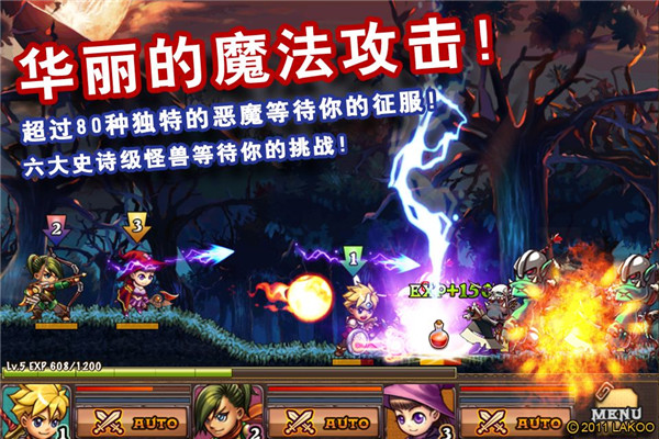 勇者法则最新破解版1