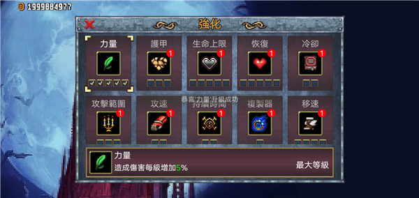 生存日传奇无限金币版破解版4