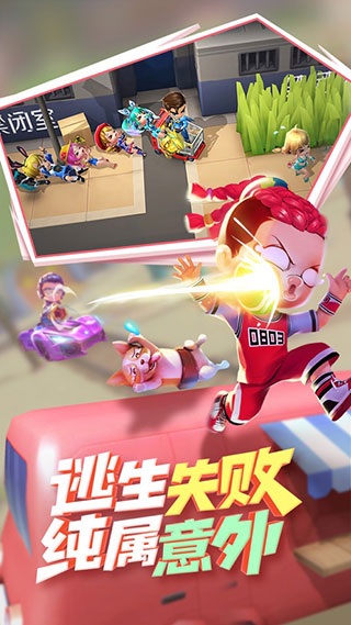 逃跑吧少年红包版2
