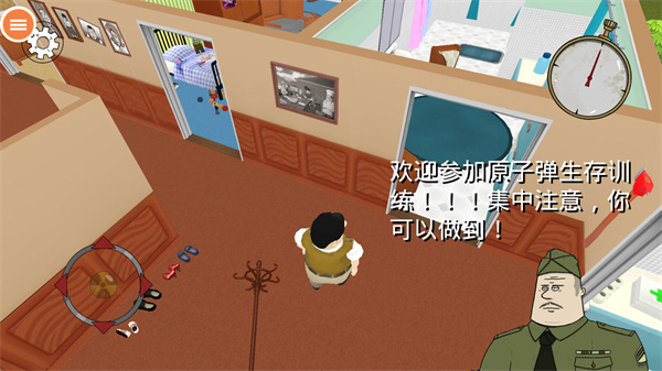 60秒避难所手机版中文版4