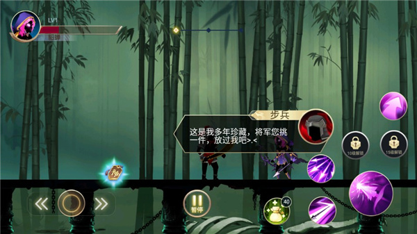 火柴人三国手游最新版3