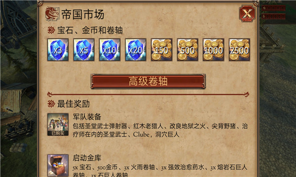 六角指挥官梦幻英雄破解版5