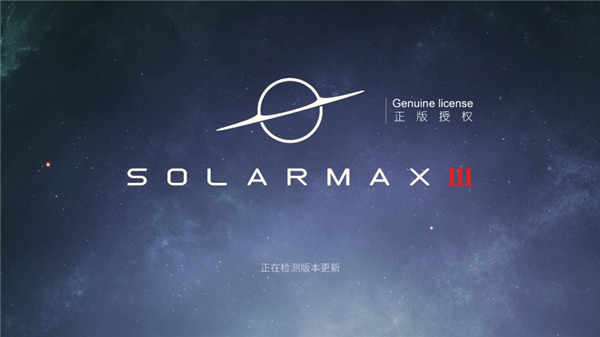 太阳系争夺战3中文版(SolarMax3)1