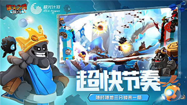 迷失之地乱斗国际版(Badland Brawl)3