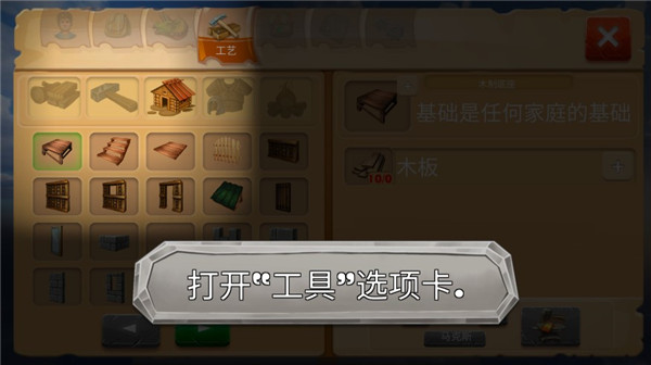 恐龙猎杀3d中文版3