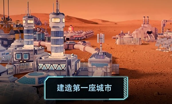 飞跃星球破解版无限能源1
