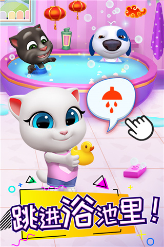 汤姆猫总动员官方正版3