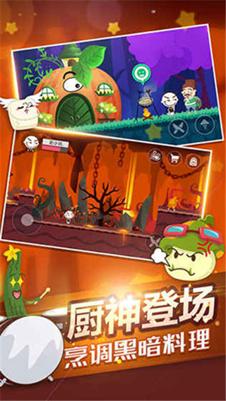 史小坑的黑暗料理破解版最新版3
