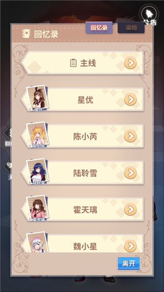 经济手札诡迹游戏最新版5