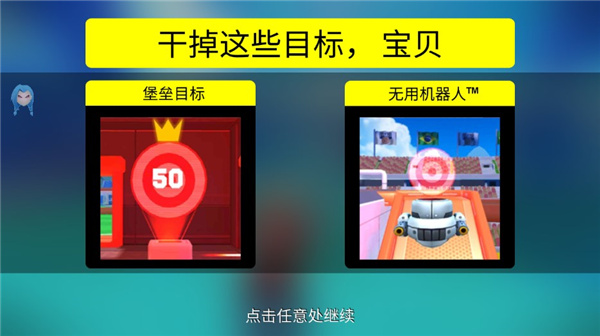 专业射手无限金币钻石版最新版2