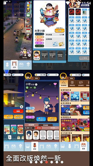 夜之岛游戏破解最新版4