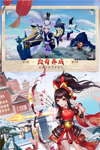 神雕侠侣2百度版4