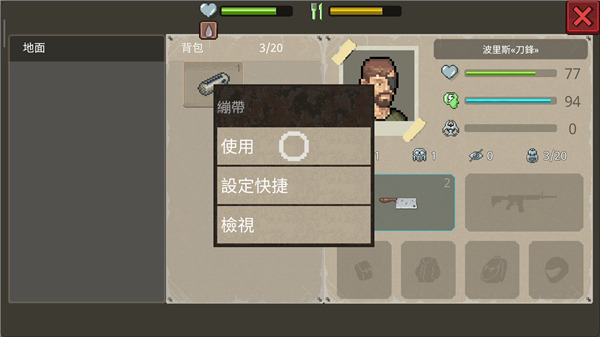 迷你dayz2国际版最新版4