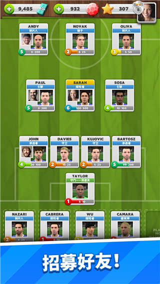 得分比赛最新版(Score! Match)4