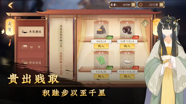 云京忆梦最新版1