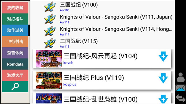 kawaks街机模拟器无限金手指版2