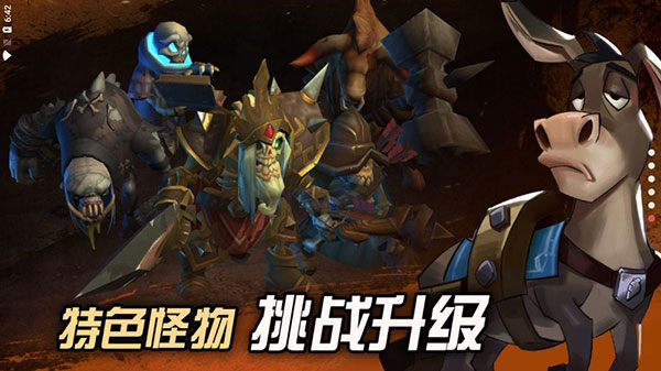 挖掘与地下城最新版1