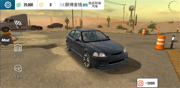 carparking无限金币版最新版20221