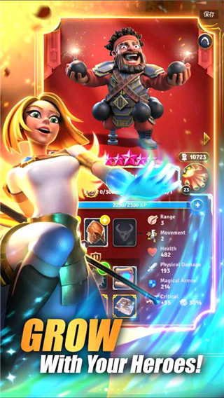 勇敢的英雄汉化无限钻石破解版3