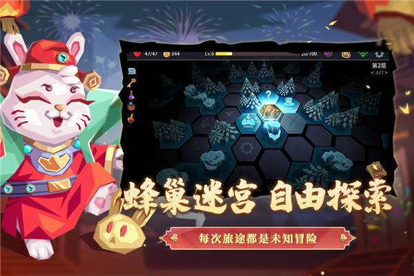 恶魔秘境手游最新版(附兑换码)2