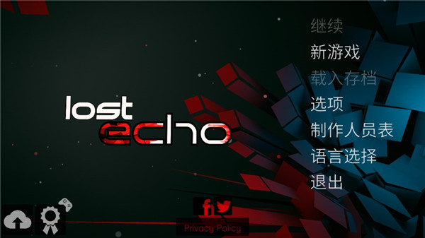 迷失之声中文版1