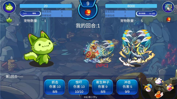 洛克王国玩家自制最新版3