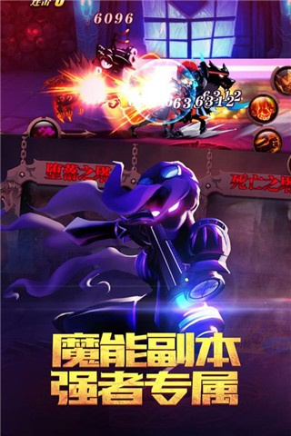 火柴人部落2023最新版本1