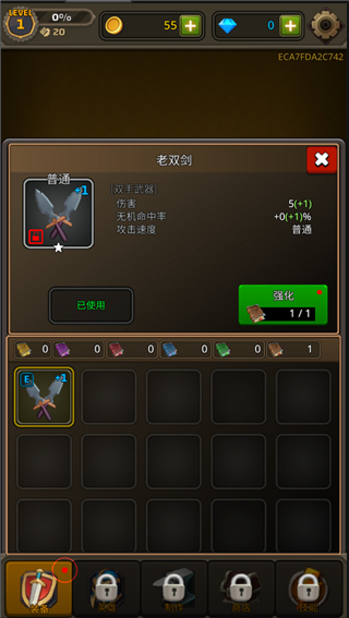 像素刀片革命中文版2