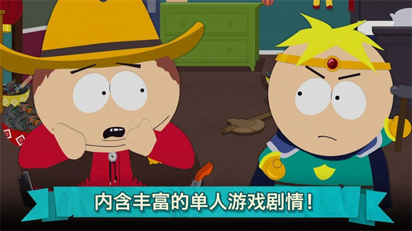 南方公园手机毁灭者官方正版(South Park)3