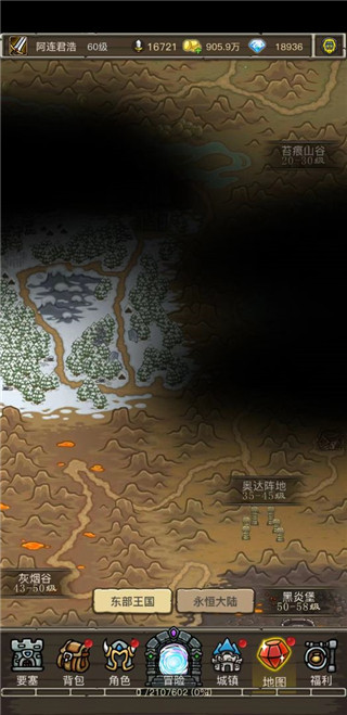魔兽之旅最新版本3