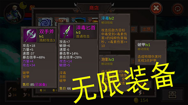 开局一把剑最新版5