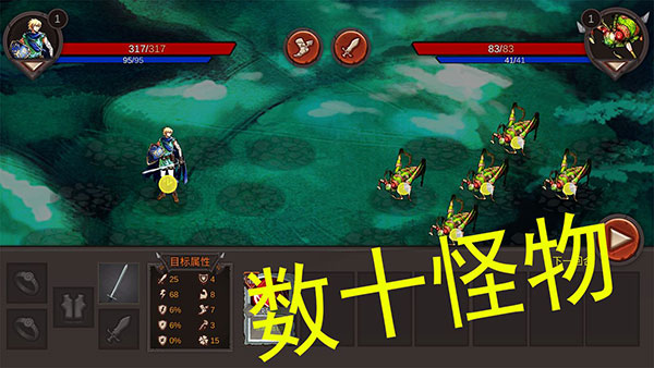 开局一把剑最新版3