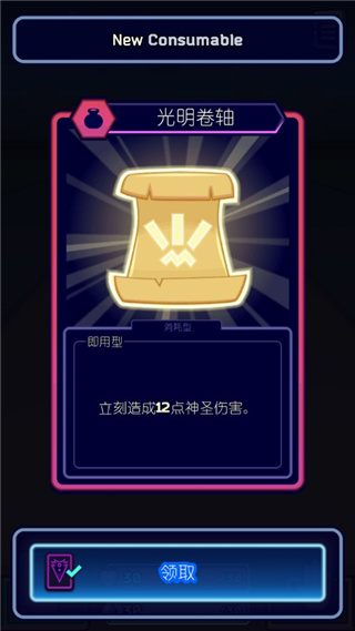 虚空暴君汉化版3