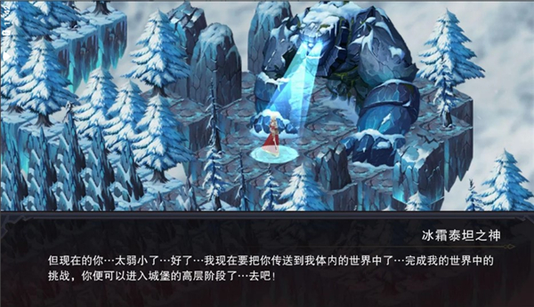 城堡传说3永恒之城中文版4