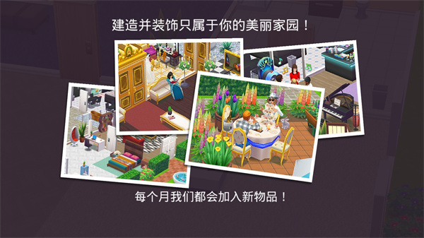 人生大街中文版2023(Home Street)3