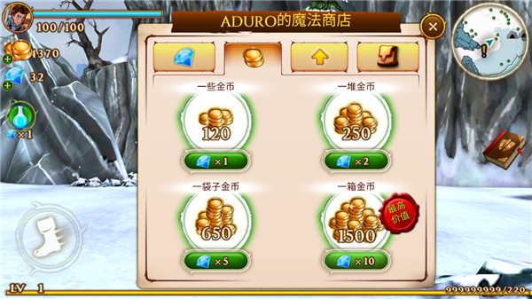 追击野兽最新版5
