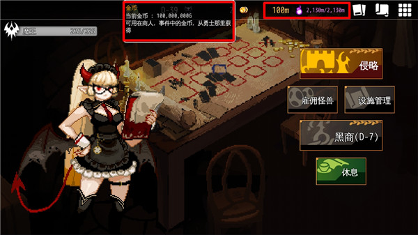 地牢制造者内置作弊菜单最新版4
