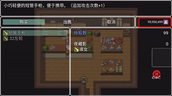 邪神低语破解版2