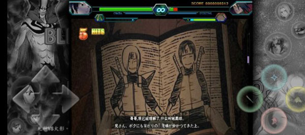 BVN火战改奥义版3