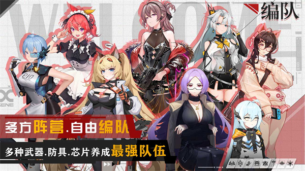 映月城与电子姬最新版20231