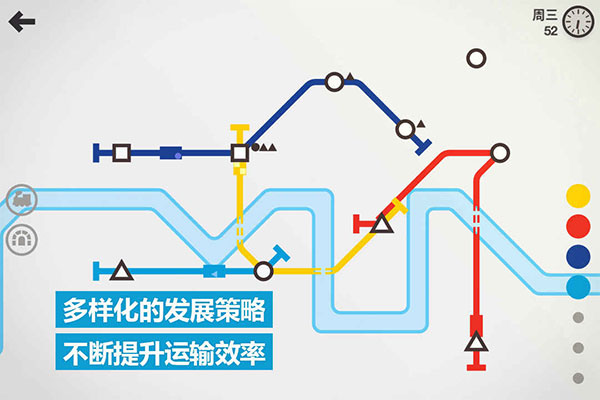 模拟地铁完整版2