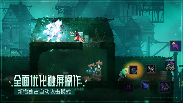 重生细胞免费版1