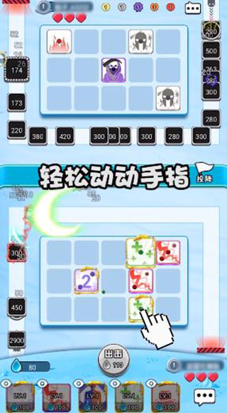 骰子大师破解版1